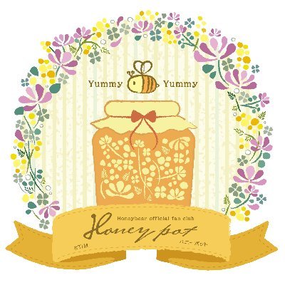 Honeypot / ハニーベアオフィシャルファンクラブさんのプロフィール画像