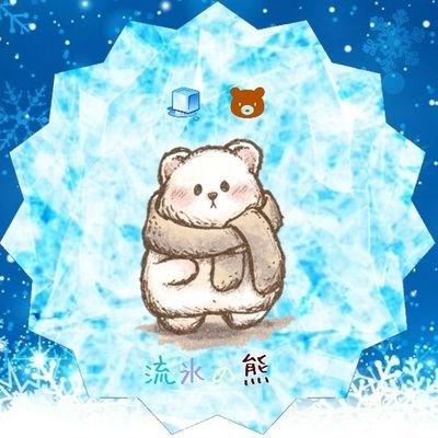 spoon垢
アラフィフのおじさんです😆🐻
よろしくお願いいたします。
時々ゲリラ配信😆🐻
歌CAST上げてます😆🐻

215668671