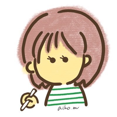 まつした あいこさんのプロフィール画像