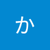 ケイ (@nssvgysz8uykfue) Twitter profile photo ケイ (@nssvgysz8uykfue) Twitter profile photo