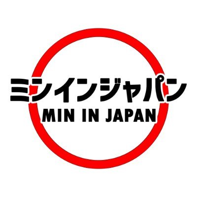 日本で働いてシンガポール人。よろしくお願いします🙇🏻‍♂️ 
Singaporean working in Japan, currently trying his hand at streaming.
No fixed timing yet but generally Saturday and Sunday!