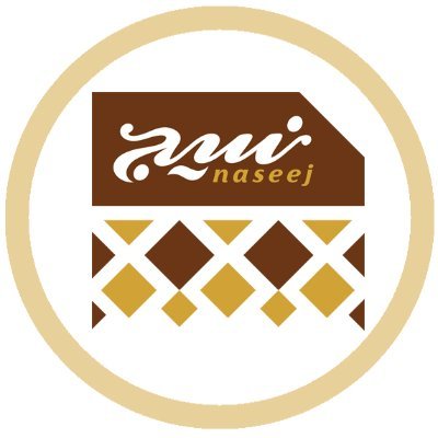 رؤية عصرية للنسيج الوطني وملتقى صناع الملابس و اكسسواراتها (نسائي _ رجالي _بناتي _ولادي ) جملة_تجزئة للتواصل📲 0553385633