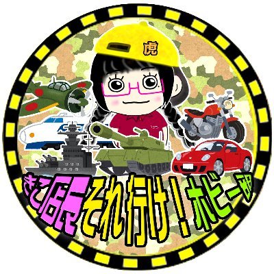 京都の金魚屋 きこ店長🌸金魚屋さんYoutubrです🎥鉄道模型コレクターでプラモにも興味津々🚗どうぞヨロシク🔅多忙の為、リプやDM等のお返事はしていません(´ω`)#京都 #福知山 #金魚店 #鉄道模型  #鉄道 #ホビー #Nゲージ #HOゲージ #KATO #TOMIX #ジオラマ #レイアウト