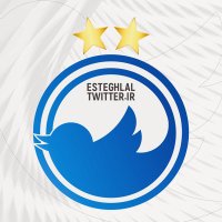 استقلال توییتر(@esteghlal_tw) 's Twitter Profile Photo