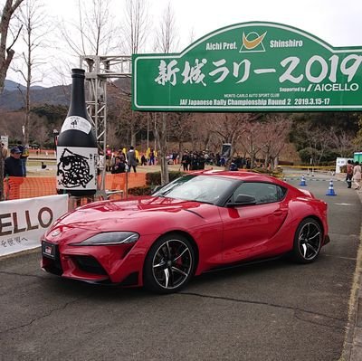 愛知県尾張旭市