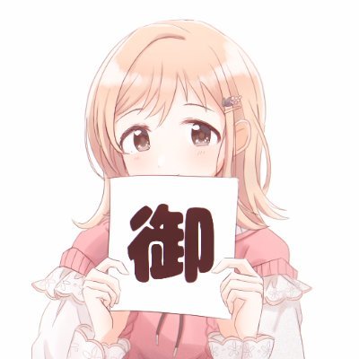 渡辺こよ on X: 