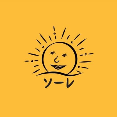 愛知県春日井市勝川駅から徒歩5分、ヴィーガン(卵、乳不使用)一部
対応のフルーツサンドのお店です🍇
規格外のフルーツを使ったフルーツサンドなど作ってます🌞
〒486-0931
愛知県春日井市松新町4-8-5
OPEN🕚11時 CLOSE🕕18時 毎週金・土・日営業🌞