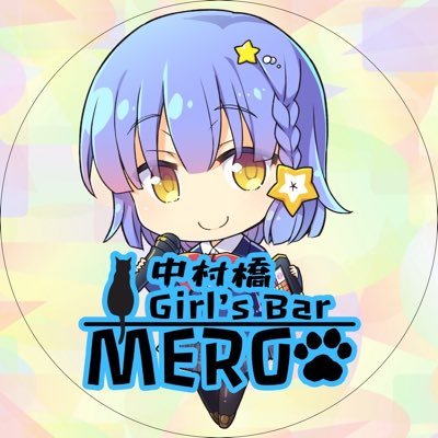 nakabasi_mero's profile picture. 中村橋駅徒歩0分⁉️ 海賊船がモチーフのガールズバーが中村橋駅に登場🏴‍☠️ 30分1500円(ダーツ、カラオケ、お酒)全て込み込みでサービス料もTAXも0‼️