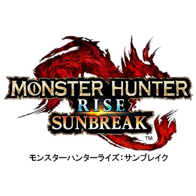 モンスターハンターライズ：サンブレイク公式さんのプロフィール画像