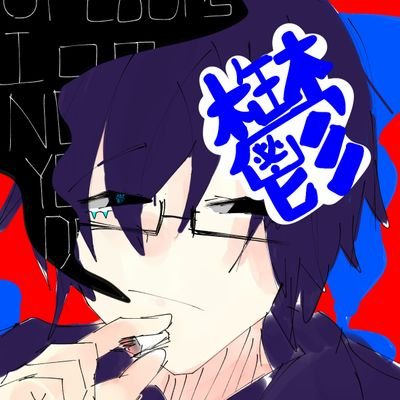 駄犬🐺さんのプロフィール画像