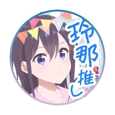 ハヤトさんのプロフィール画像