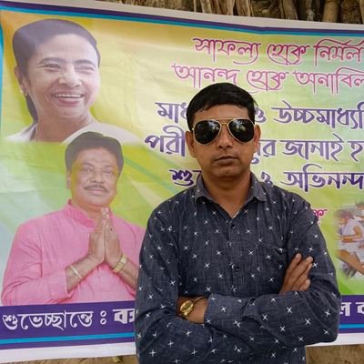 SKMONIR40868277's profile picture. দিদির সৈনিক💚💚
উদয়নারায়নপুর বিধানসভা -182

বসন্তপুর অঞ্চল তৃণমূল কংগ্রেস 

বুথ নং-১৫৬