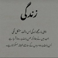 Abdul Nasir (@abdulnasir_00) 's Twitter Profile