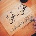 @ahmad88878 (@ahmad8887812) Twitter profile photo @ahmad88878 (@ahmad8887812) Twitter profile photo