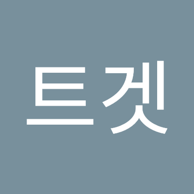 비트겟 Profile