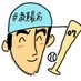 ほほえみ先生(うっかり屋)🌈 職場の居心地を変えるのは自分の心と行動力 (@853e974e4286431) Twitter profile photo ほほえみ先生(うっかり屋)🌈 職場の居心地を変えるのは自分の心と行動力 (@853e974e4286431) Twitter profile photo