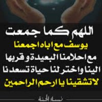 يوسف (@hxqrhkszwnecxsf) 's Twitter Profile