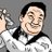 自由人のアイコン