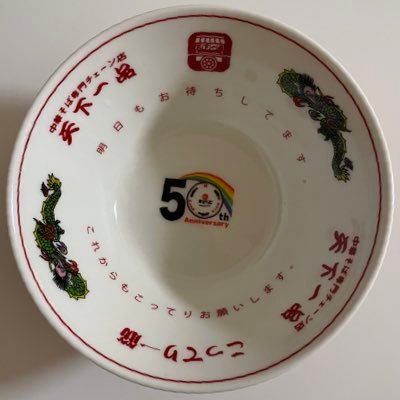 shishithehead's profile picture. Ado名古屋公演参戦╰(*´︶`*)╯ ado好きさん仲良くしてください（^人^）