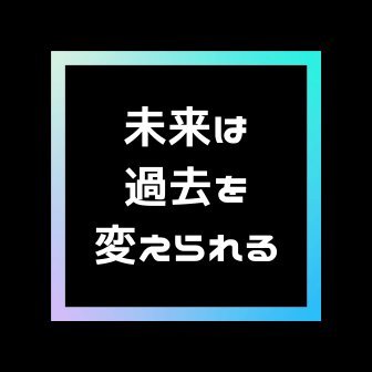 普通のサラリーマン、中間管理職です。将来の不安から安易にスルガ銀行から融資を受けてアパートを購入するも自己破産へまっしぐら。 勉強不足を悔やむ日々ですが、なんとか再生に向けて頑張っています。