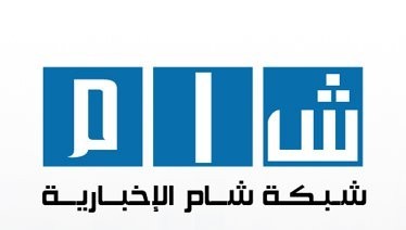 S.N.N | شبكة شام الأخبارية ... الحساب الاحتياطي