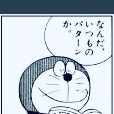 ただのニート