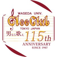 早稲田大学グリークラブ (@waseda_glee) 's Twitter Profile Photo 早稲田大学グリークラブ (@waseda_glee) 's Twitter Profile Photo