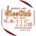 早稲田大学グリークラブ (@waseda_glee) Twitter profile photo 早稲田大学グリークラブ (@waseda_glee) Twitter profile photo