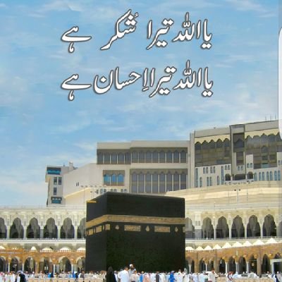 نہیں ھے کوئی معبود سوائے اللہ کے اور محمد ﷺ اللہ کے آخری رسول اور پیغمبر ھیں ❤

Social Activist,Love Great Pakistan, Humanity and Sports.