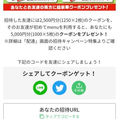 menu_newcode's profile picture. 