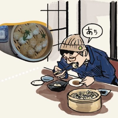 世田谷用賀在住ライター。シュウマイ、日本酒、ゴールデン街中心に飲んで食べる日々。ジャンルは食、オーガニック、介護、自衛隊、企業モノ、地域創生。プロレス、格闘技への愛も。茅ヶ崎の山側出身。最近はシュウマイ生活(https://t.co/nzhz0uNTUG)な人に。別名シュウマイ潤。