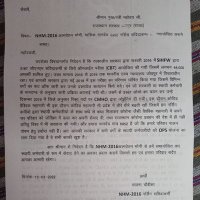 Anil Kumar Kumawat (@anilkumar011086) 's Twitter Profile