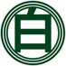 (株)白川建設運送 (@shirakawa_corp) Twitter profile photo (株)白川建設運送 (@shirakawa_corp) Twitter profile photo