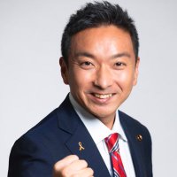 秋山としゆき(府中市議会議員)(@akiyama_fuchu) 's Twitter Profile Photo