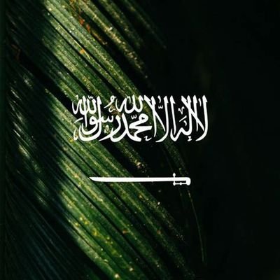 (اللهم لك الحمد ولك الشكر)
ربي ارزقني ووفقني في حياتي