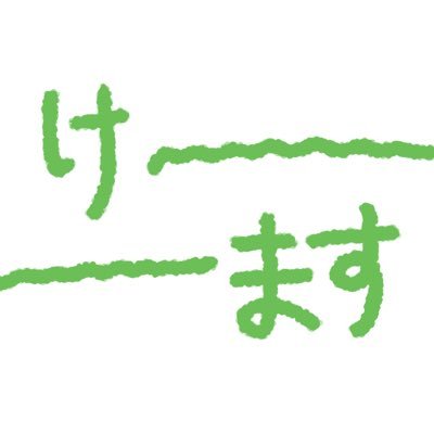 kmath_'s profile picture. 京大理学部B4(数学)