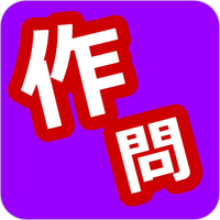 【非公認】東京科学大学作問サークル (@sakumontech) 's Twitter Profile