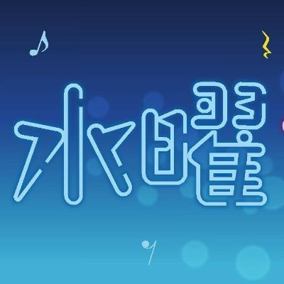 livein_lazona's profile picture. フォロワー400人突破😊ありがとうございます😉水曜日の夜は、ラゾーナ川崎プラザで♪
18:00～20:00にルーファ広場でフリーライブを開催しています。
お仕事やお出かけの帰りにライブをお楽しみください！