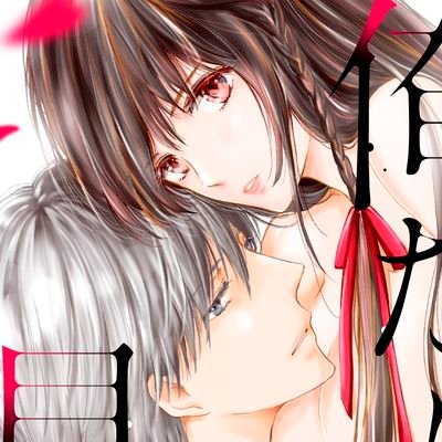 ただすぎ🐼さんのプロフィール画像