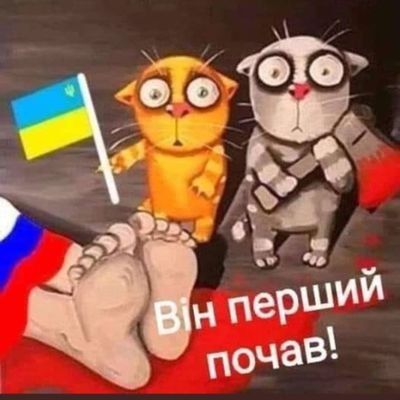 Різних ''правд'' є багато,
але десь між них заховалася істина...
Вношу смятеніє в неокрепшие умьі ватьі.