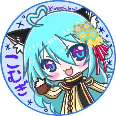 fusamofu_lycan2 Profile Picture