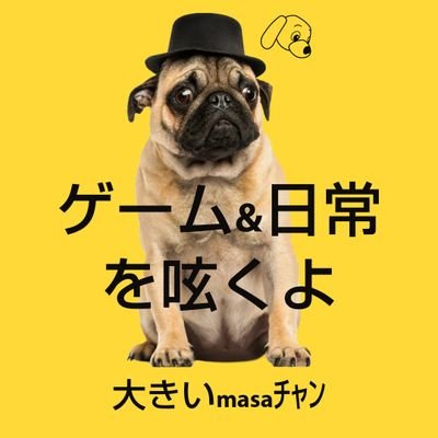 田舎住み料理好き🎵大学の時メンタルをヤられ💦色々有り27から寮管理人😃👍️2年約50ｷﾛのダイエット成功🎉料理&ゲーム&車好き⤴️フォートナイト&ドラクエ等プレイ🎮️おじさんプレーヤー🕺🎮️
 色々呟きます🤗 
再生不良性貧血&パニック&不安障害持ち🤣w
よろしくです😉👍️✨