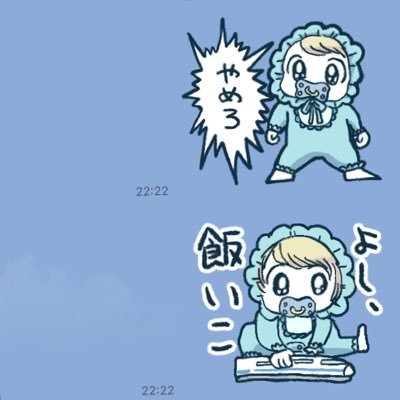 ねりうめさんのプロフィール画像