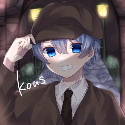 オフコウス【kous】荒野垢買取