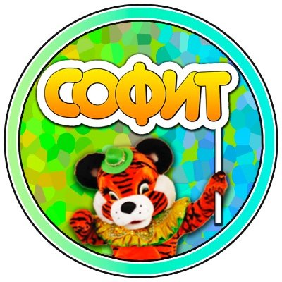 teatrsofit's profile picture. Муниципальный детский театр!

Мы в VK! - https://t.co/jB1jbJ8t6w
Мы в Facebook! - https://t.co/0kT6gN5xmj
Мы в ОК! - https://t.co/4TBVeKwkYw