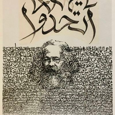 mourader's profile picture. pictures of old science labs