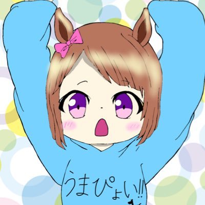 淡色のうま@合格しましたさんのプロフィール画像