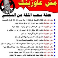 عمر الظلم ما قوم دوله (@mrdwlh) 's Twitter Profile
