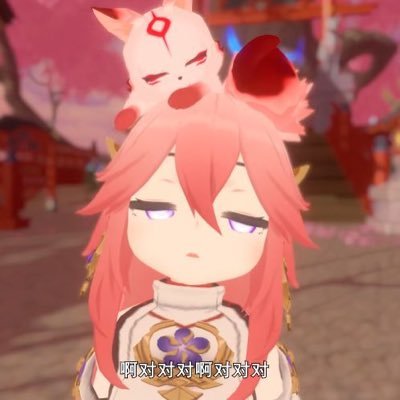 wudishuaibi's profile picture. 我是一隻狐狸