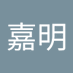 何嘉明 (@hjm365758546) Twitter profile photo 何嘉明 (@hjm365758546) Twitter profile photo